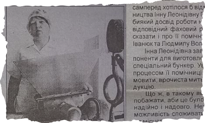 Завод виробляє молочні продукти, такі як вершкове масло, спред, кисломолочний сир, сметана, плавлений сир та твердий сир. Продукція компанії реалізується по всій Україні.